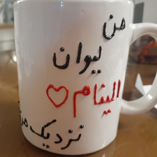 ماگ ویترای اسمی الینا